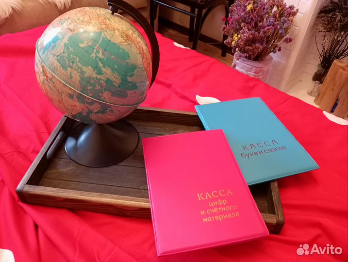 Глобус, касса для букв и цифр