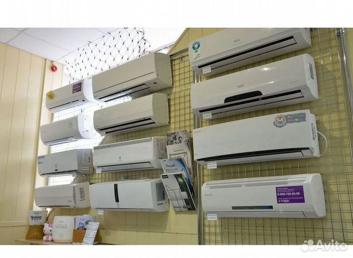 Кондиционер/Сплит-система с гарантией