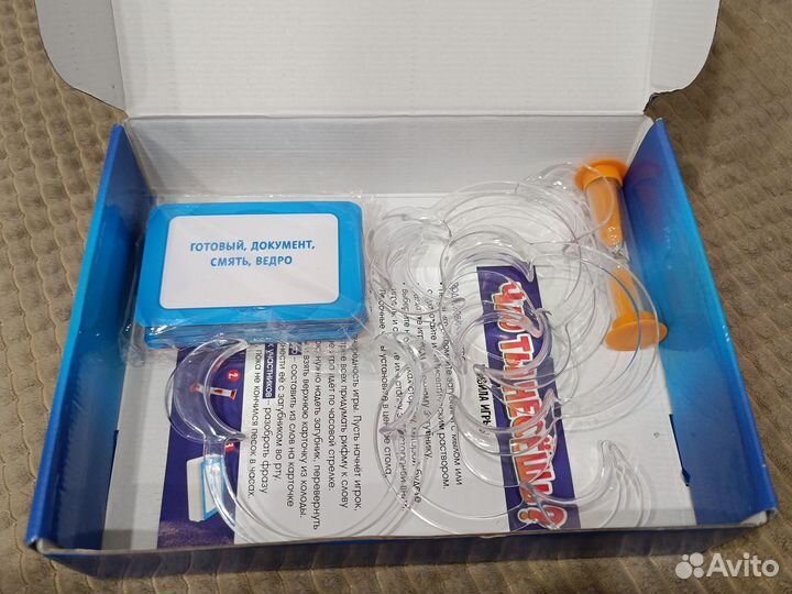 Настольные игры