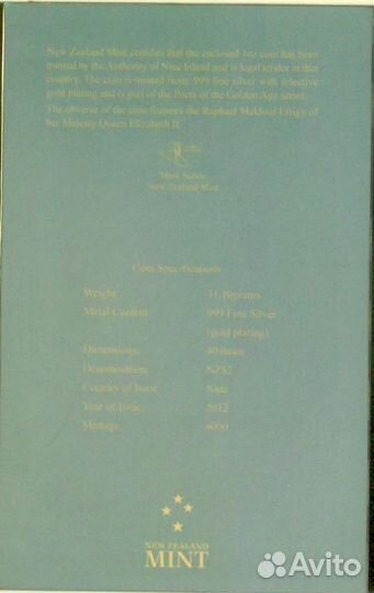 2012 г. 2 новозеландских доллара. Ниуэ. Лермонтов