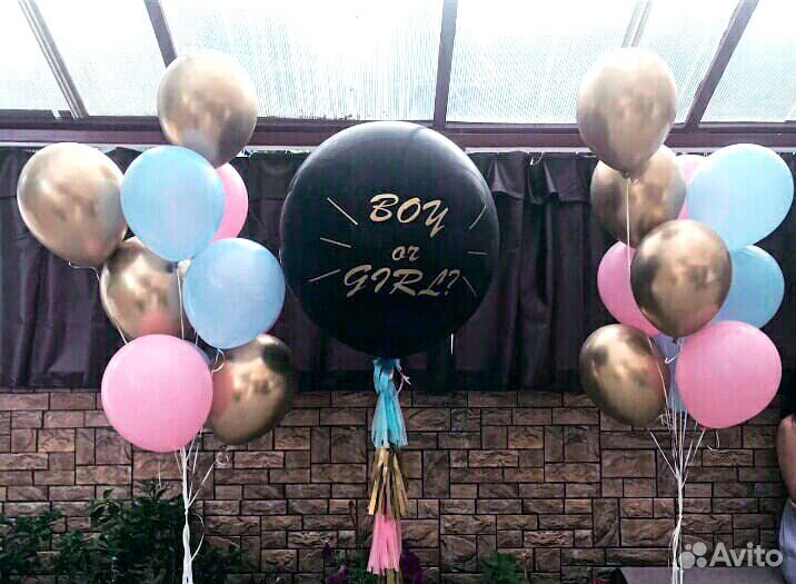 Шар на гендер пати, определение пола ребенка