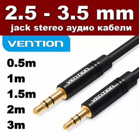 2.5mm - 3.5mm Jack аудио кабель / 0.5-3m