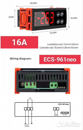 Цифровой контроллер Eliwell,Elitech ETC 961,974