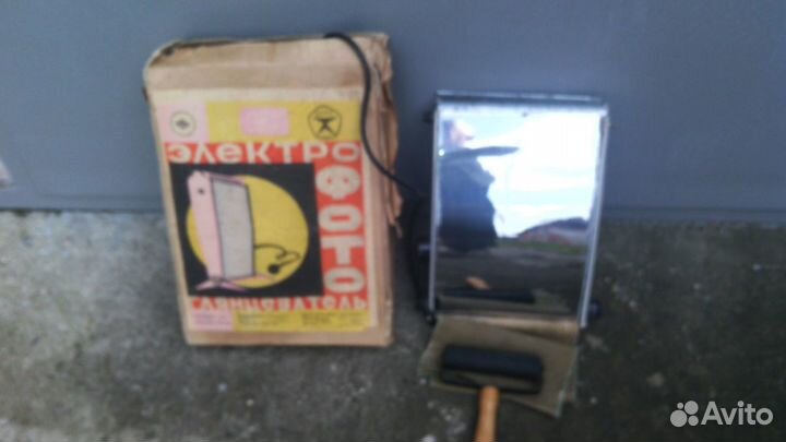 Электрофотоглянцеватель