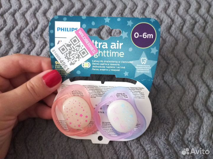 Соска пустышка avent