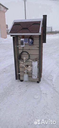 Коптильня для копчения 90нд. С Вашей Гравировкой