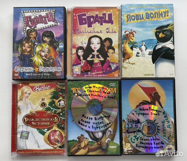 DVD фильмы, мультфильмы, музыка