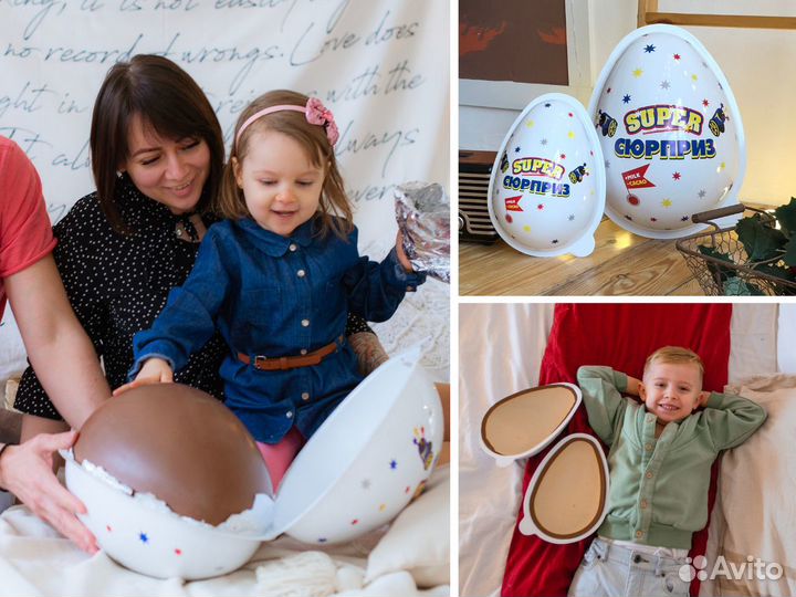 Готовый бизнес большой киндер из шоколада