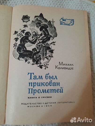 Старинные книги