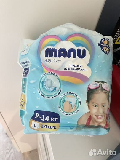 Подгузники для бассейна