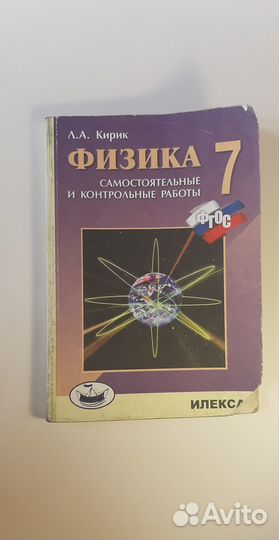 Учебники