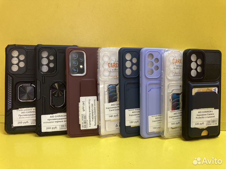 Чехлы на Samsung A53
