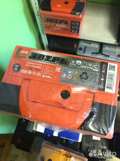 Аккумулятор Зверь 77 ah EFB ефб