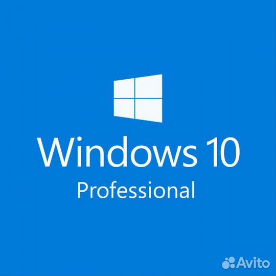 Windows 10 pro Ключи Активации