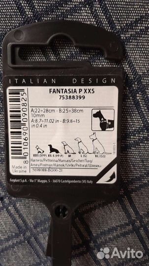 Шлейка для маленькой собаки или кошки