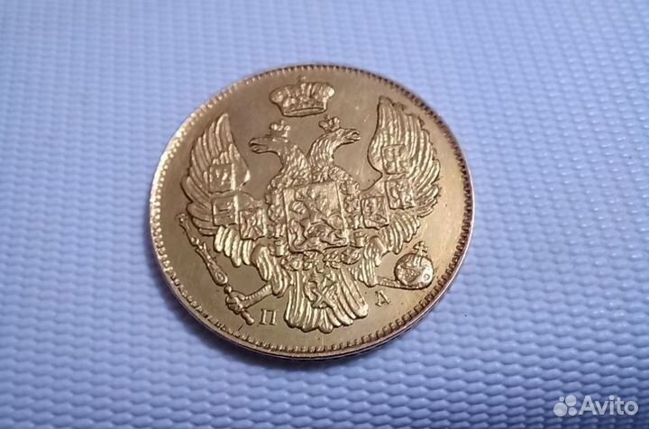 3 рубля 20 злотых 1836 год. редкость