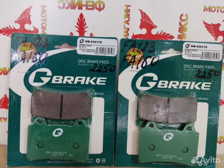 Колодки 2 пары GM02017S FA123 FA160 FDB662 DP409