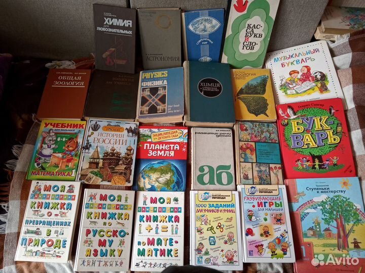 Учебники Пособия Справочники для школы