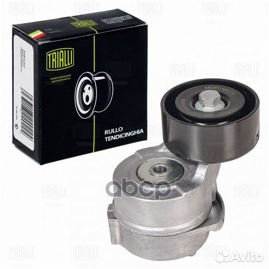 Ролик привод. ремня для а/м Kia Sorento (02) /H