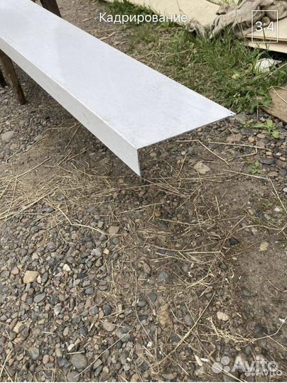 Слив оконный внешний