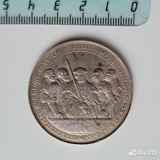 Редкая медаль. Серебро. Германия. 1829 год