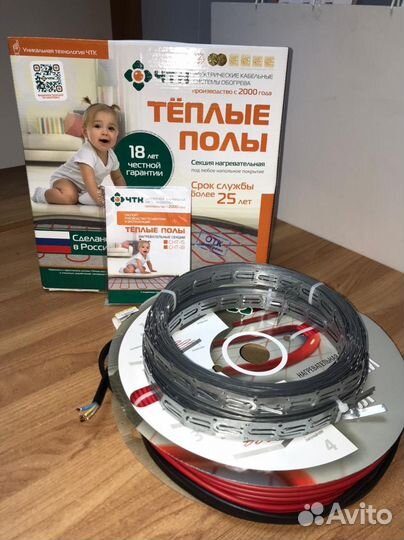 Теплые полы