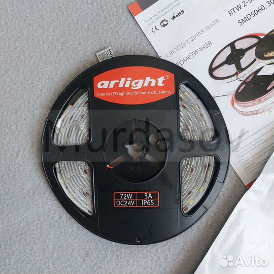 Светодиодная лента 24V белая Arlight 014626