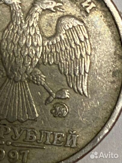 Монета 5 рублей 1997 года