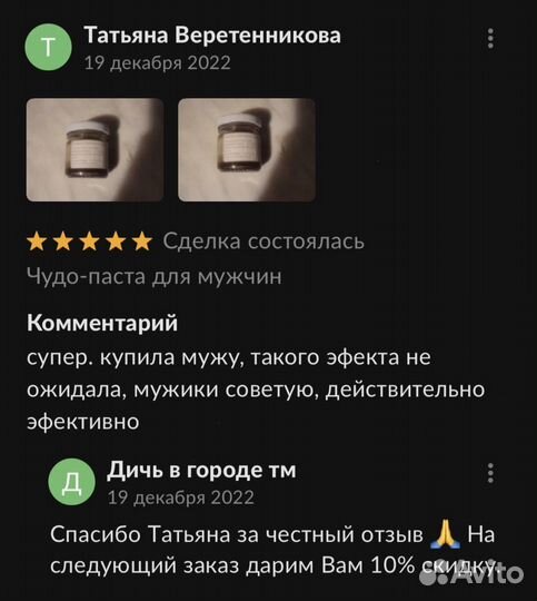 Золотой чудо-мед марафон