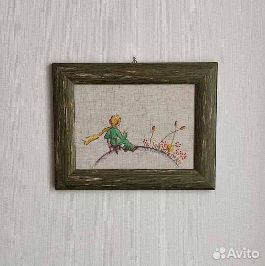 Маленький принц: вышитая картина, ручная работа