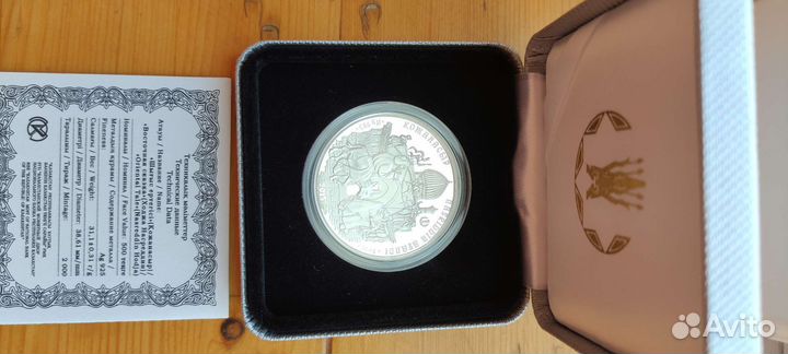 Серебро Сказки/корабль/Дворцы/Маккуори