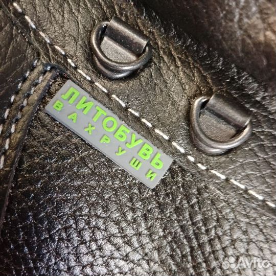 Ботинки зимние