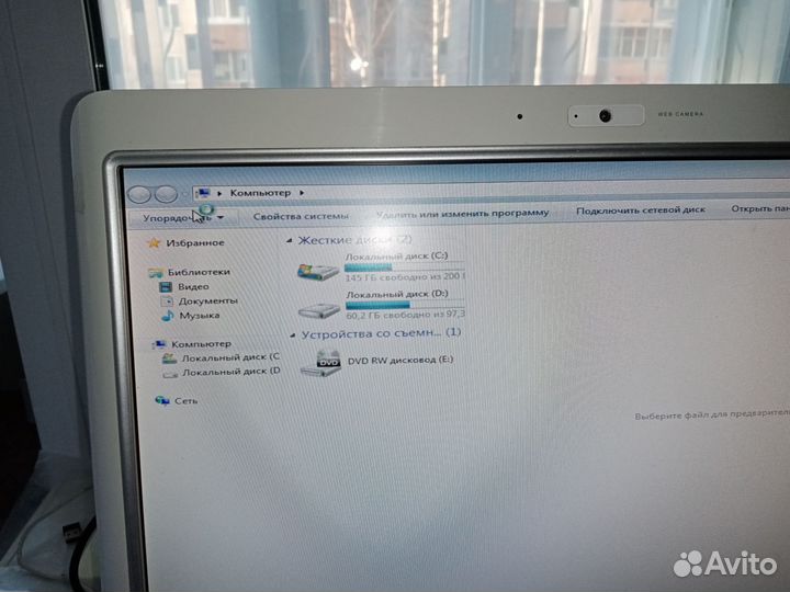 Моноблок lenovo