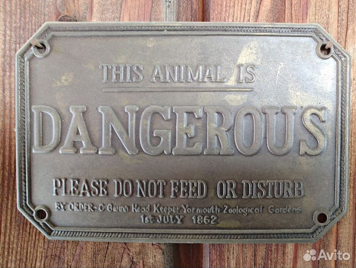 Передержка собак