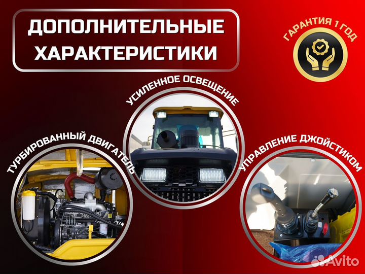 Фронтальный погрузчик Worker ZL30, 2024