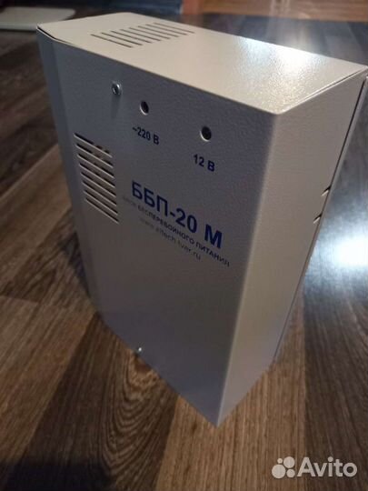 Блок питания