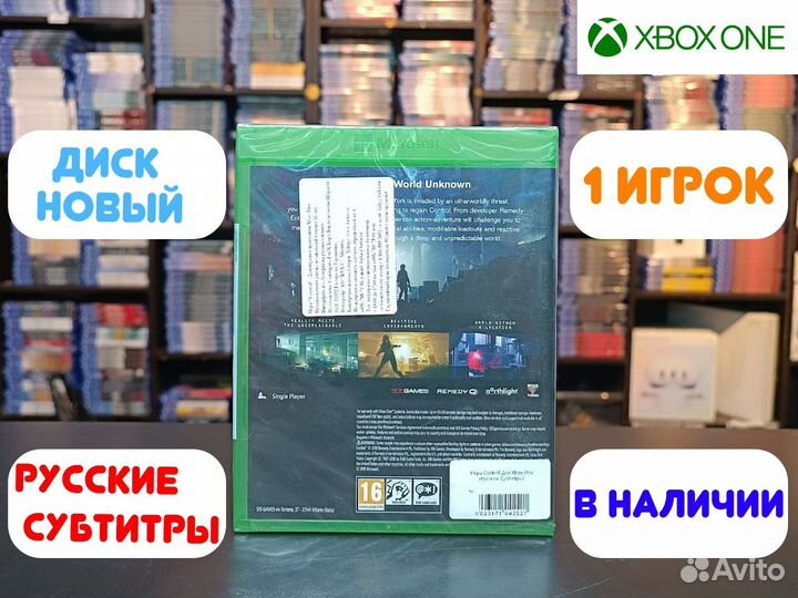 Control Для Xbox One