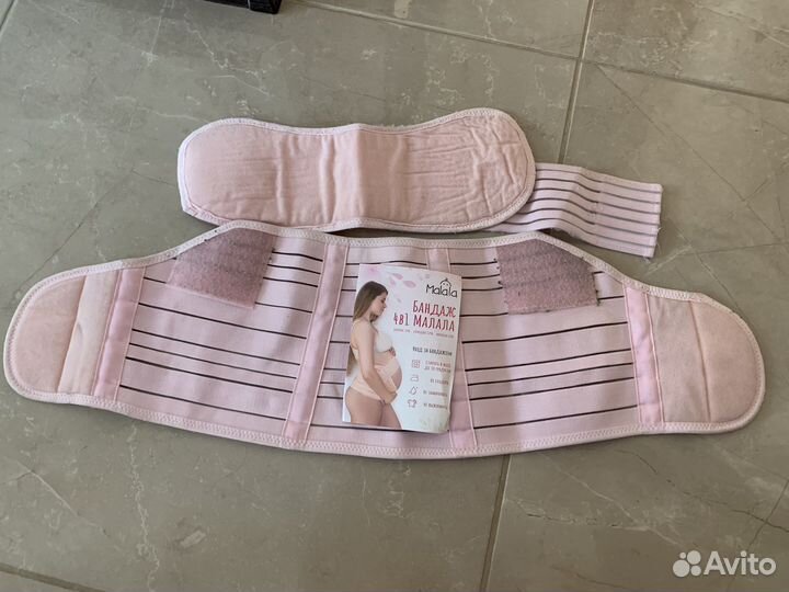 Бандаж для беременных и после родов