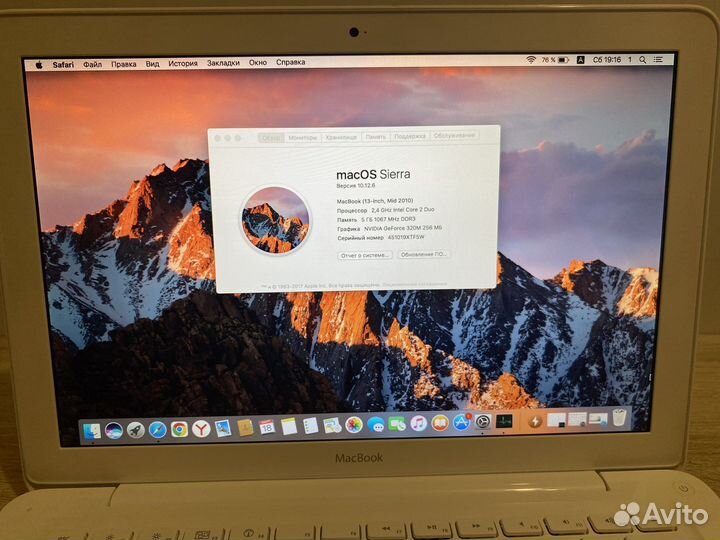 Apple MacBook 13 mid 2010
