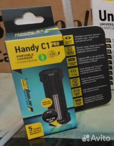 Новое Зарядное устройство Armytek Handy C1 Pro