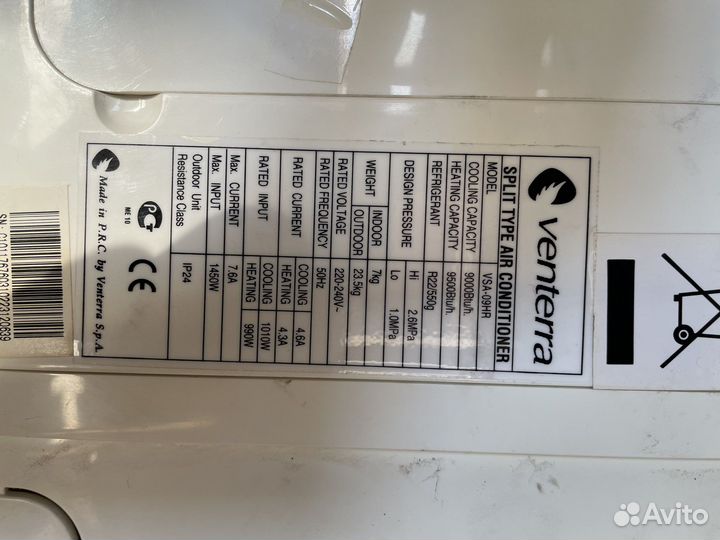 Споит система ventera 9