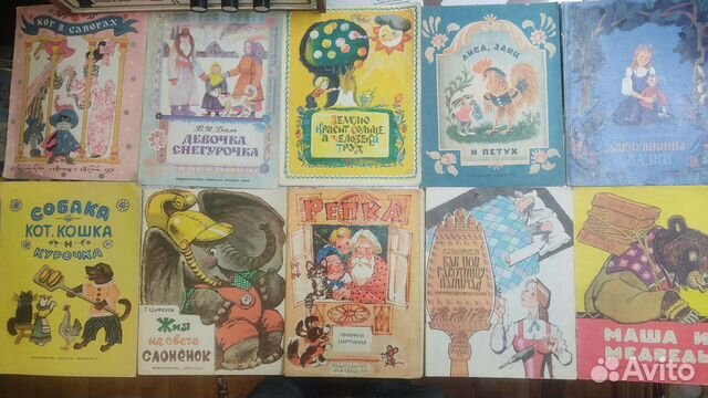 Детские книжки тонкие