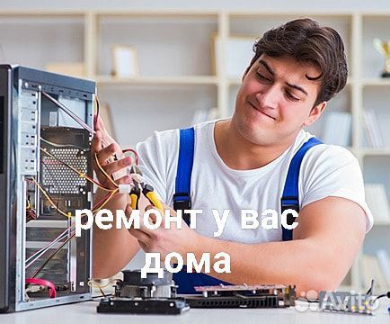 Ремонт телевизоров на дому