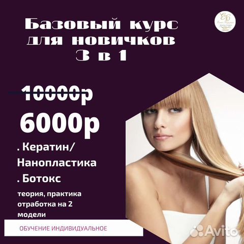 Обучение курсы