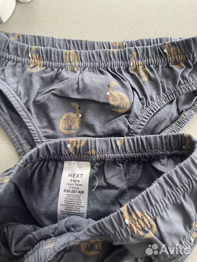 Next Трусы 116