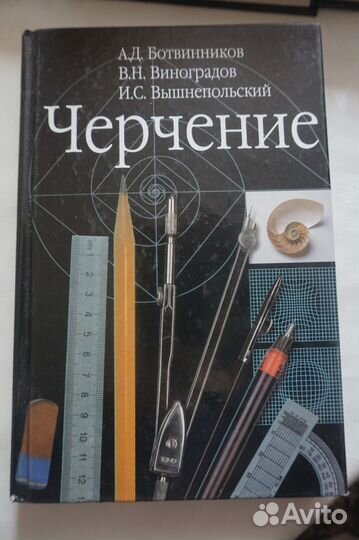 Учебные пособия