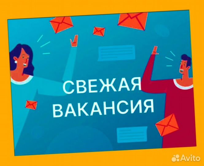 Мойщик вахтой проживание/питание Еженед.Аванс