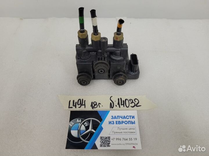 Клапан пневмоподвески передний Range Rover L494