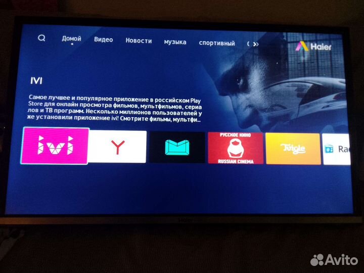 Телевизор smart tv 32