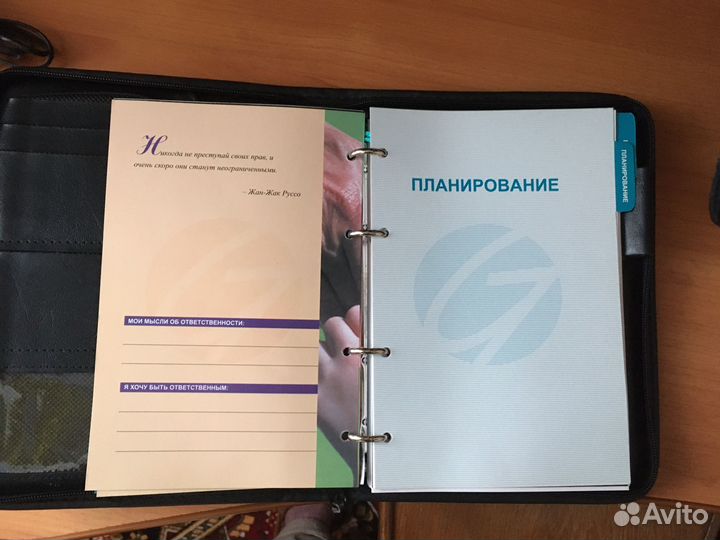 Блокнот-планер